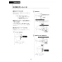 LIXIL(リクシル) DV-S825 取扱説明書 施工説明書 分解図 サティスSタイプ 床排水 S5 機能部のみ 取扱説明書66